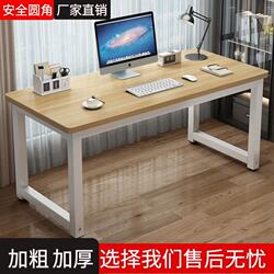 Simple Desk, Computer Desk, Desktop Bedroom Home Study Desk, Simple Office Desk, Rectangular Writing Desk, Small Table