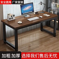 Simple Desk, Computer Desk, Desktop Home Writing Desk, Bedroom Study Desk, Simple Office Desk, Rectangular Small Table