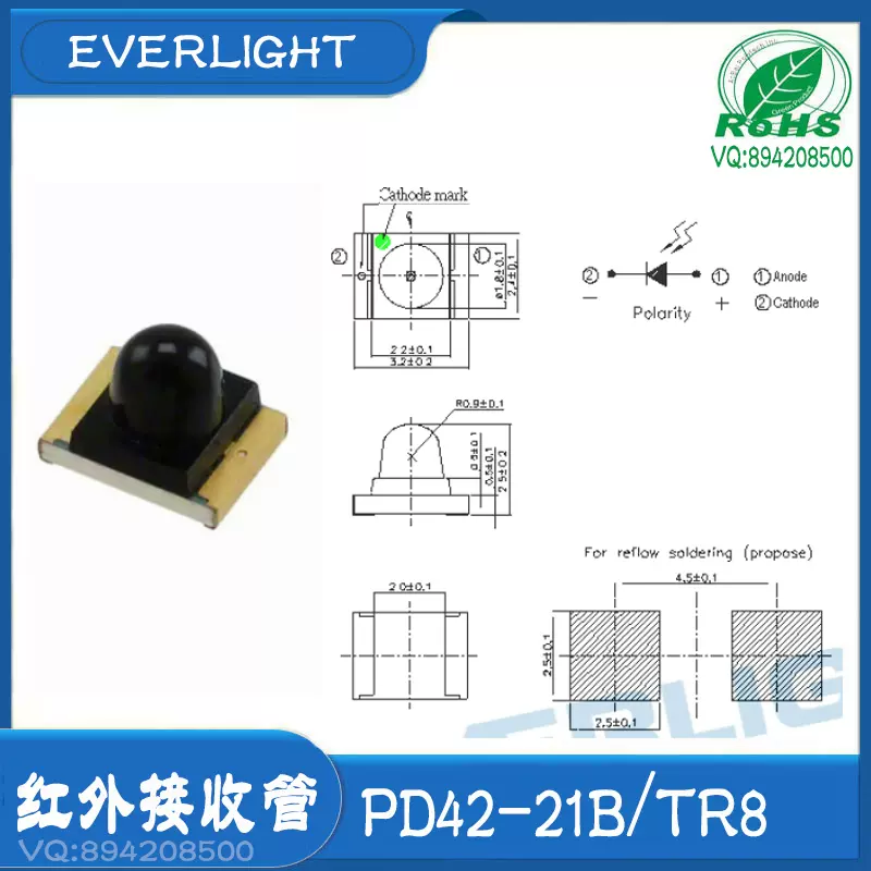 亿光PD42-21B/TR8贴片红外接收光敏二级管 红外感应器 光学传感器-Taobao