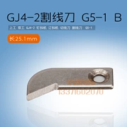 Máy cắt nút song công GJ4-2 Máy cắt nút Máy cài đặt nút Dao cắt chỉ Lưỡi cắt tỉa G5-1 Máy may mới