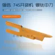 Qiangxin Tools Máy mở túi Dupu 745 dao giữa mạ titan 0246002553[Ti] Phụ kiện máy may 