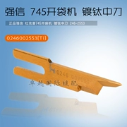 Qiangxin Tools Máy mở túi Dupu 745 dao giữa mạ titan 0246002553[Ti] Phụ kiện máy may