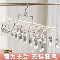 Stainless Steel Multi-Clip Sock Drying Rack for Home Balcony, Windproof Hanger for Drying Underwear and Baby Socks