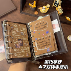 French-Style Black Chocolate Latte A7 Double-Ring Planner, Exquisite and High-Looking, Detachable and Thickened Loose-Leaf Notebook, DIY Lifestyle Notebook