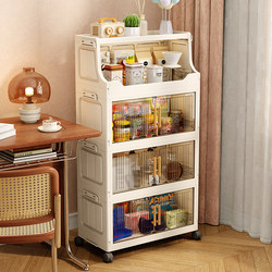 Xinxin Snack Storage Rack, Storage Cabinet for Home Use, Multi-Layer Toy Storage Rack, Floor-Standing Foldable Storage Cabinet