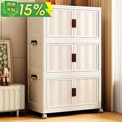 Xinxin No-Installation Storage Cabinet Multi-Layer Storage Cabinet Household Children's Foldable Wardrobe Plastic Snack Five-Drawer Storage Cabinet