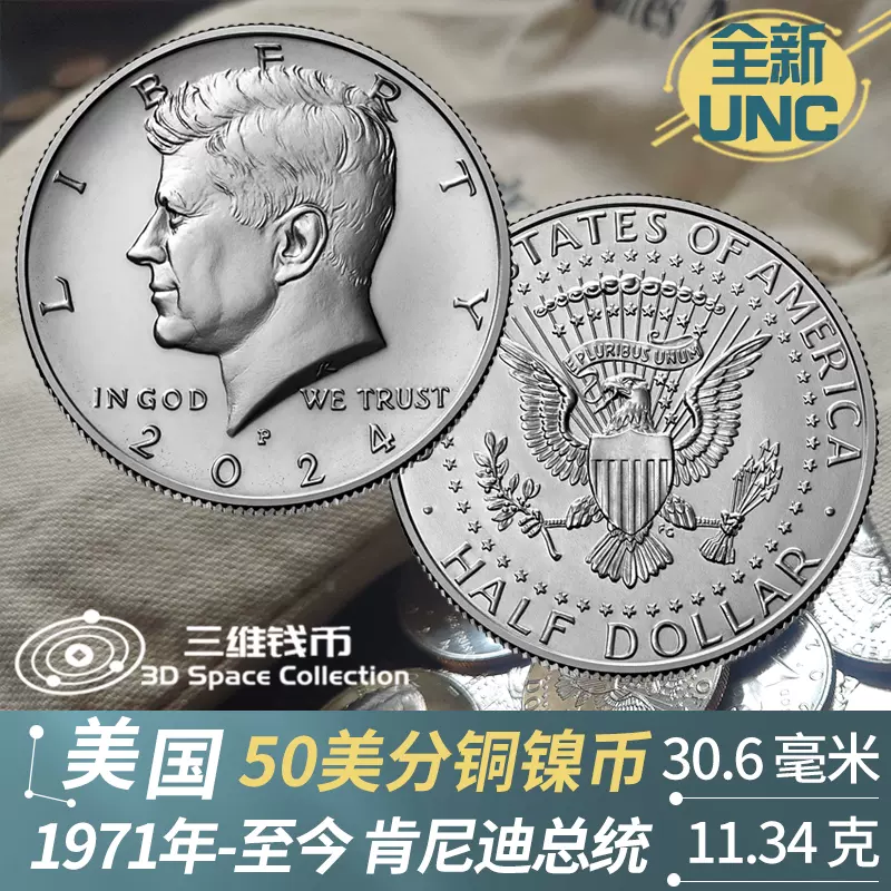 戦前のお金 旧円 貨幣博物館カレンシア Currencia.net