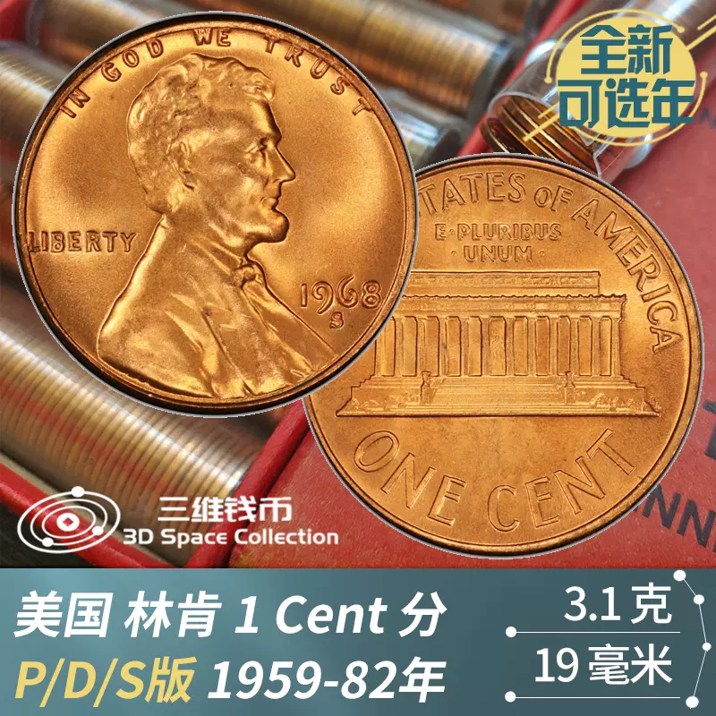貨幣博物館 | 日本 五円黄銅貨（ゴシック体） Gothic Lettered