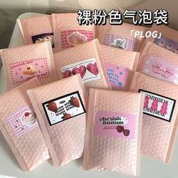 Pink Thickened Bubble Bag Co-Extruded Film Bubble Envelope Foam Packaging Bag Guka Small Card Phone Case Shockproof and Waterproof