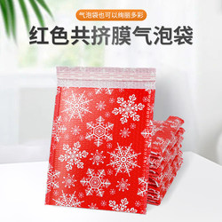 Thickened Bubble Bags, Red Snowflake Packaging Courier Bags, Colorful Foam Bags, Shockproof Film Bubble Envelope Bags, Protective Bags