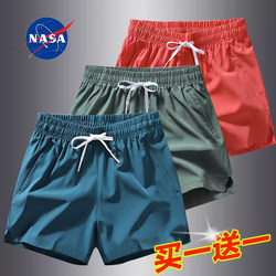 Men's Summer Thin Ice Silk Breathable Quick-Drying Plus Size Sports Casual Three-Quarter Shorts Large Pants