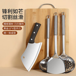 Household Kitchen Knife and Cutting Board Set, Ultra-Sharp Kitchen Knife Set, Vegetable Cutting Knife, Dormitory Cutting Board, Kitchen Utensils Two-In-One