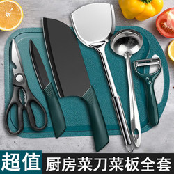Kitchen Knife Cutting Board Set Full Set of Kitchen Utensils Household Kitchen Knife Cutting Board Two-In-One Baby Food Supplement Tool Fruit Knife