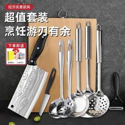 Yangjiang Kitchen Knife and Cutting Board Two-In-One Knife Set, Kitchen Household Chopping Knife, Dormitory Cutting Board, Complete Kitchen Utensil Set