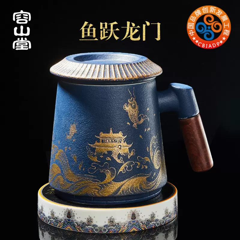 容山堂陶瓷星蓝釉马克杯中式大容量家用水杯子木把办公过滤泡茶杯-Taobao
