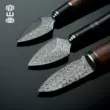 Rongshantang Minghong trà dao thép Damascus trà trắng kim trà đen nón handmade Pu'er trà dao bộ trà phụ kiện 