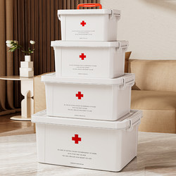 Multi-Layer Medicine Box, Household Medicine Box, Household Medicine Classification Storage Box, Large-Capacity Portable Emergency Medicine Box