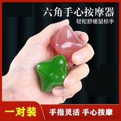Hand Massage Ball, Hexagonal Ball, Palm Acupoint Exercise, Rehabilitation Training, Grip Strength Ball, Health Care Handball, Play Fitness Ball