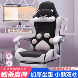 E-Sports Chair for Home Use, Comfortable for Long Sitting, Gaming Computer Chair, Reclining Ergonomic Chair for Girls' Dormitory, Adjustable Seat for College Students