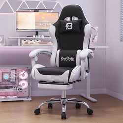 Gaming Chair, Men's Computer Chair, Home Comfortable Ergonomic Dormitory Gaming Seat, Swivel Chair, Office Chair, Gaming Chair