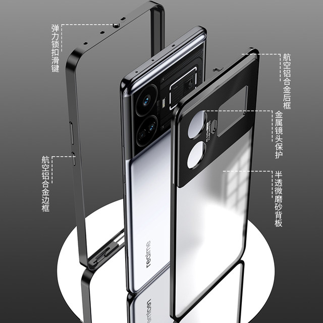 Realme gt5 mobile phone case new realmegt5 metal frame protective cover lens all-inclusive oppo anti-fall frosted glass relame ultra-thin back cover buckle magnetic creative creative men and women suitable