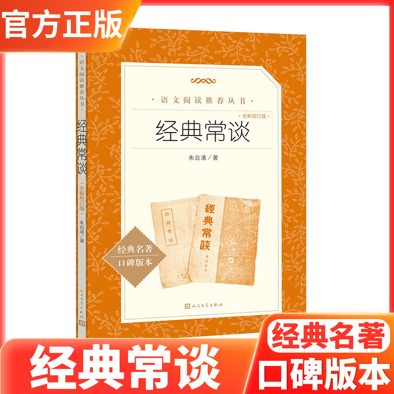 自习三件套-淘宝逛一逛