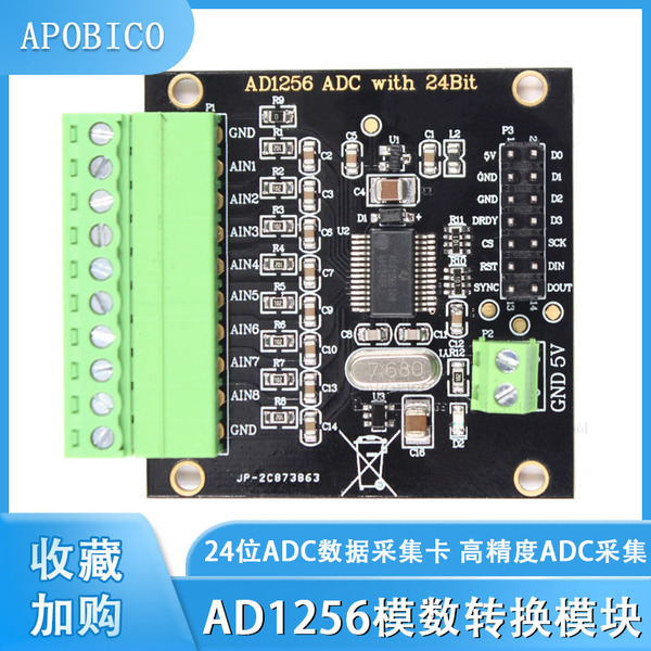 ADS1256 24-Bit 8-Channel High-Precision ADC Data Acquisition Module For Arduino