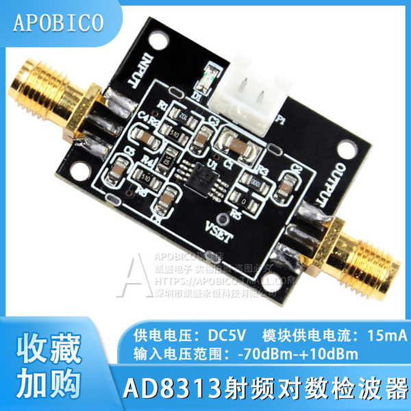 AD8309ARU 5-500 MHz 100 DB Demodulating Logarithmic Amplifier – Analog Devices (1pc)
