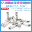 sơ đồ mạch điện 2 cầu chì 5*20mm gốm ống cầu chì 250V cầu chì 1A 1.5 2 3 4 5 6.3A 10A 20 30A cau chi 5a