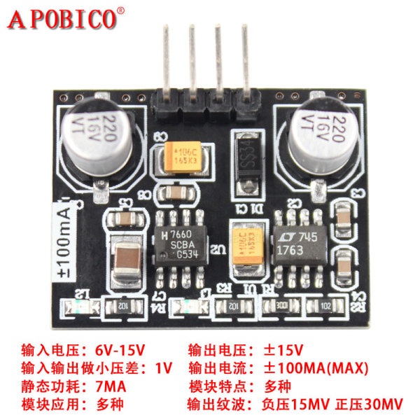 Special Power Module For Op Amp ±100mA Output Capability Single To Dual ...