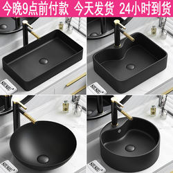 Countertop Washbasin, Black Ceramic Washbasin, Small Washbasin, Sink, Water Basin, Countertop Basin