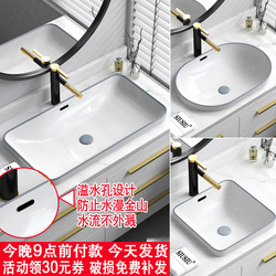 Semi-Embedded Countertop Basin, Oval Ceramic Washbasin, Gray Rectangular Wash Basin Sink