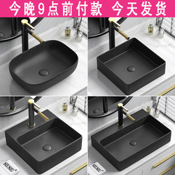 Black Countertop Basin Ceramic Wash Basin Bathroom Basin Balcony Single Basin Wash Basin Wash Art Basin