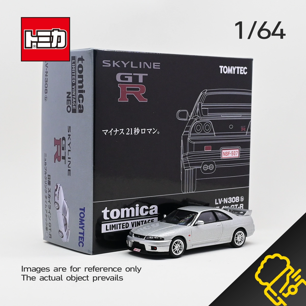 MINIGT 日产Z VeilSide FFZ400 MGT985 1:64 合金汽车模型