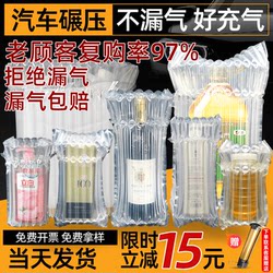 Air Column Bags for Honey, Shockproof Inflatable Column Bags for Red Wine Packaging, Packing Watermelon and Milk Powder, Inflatable Bubble Film, Bubble Column Bags