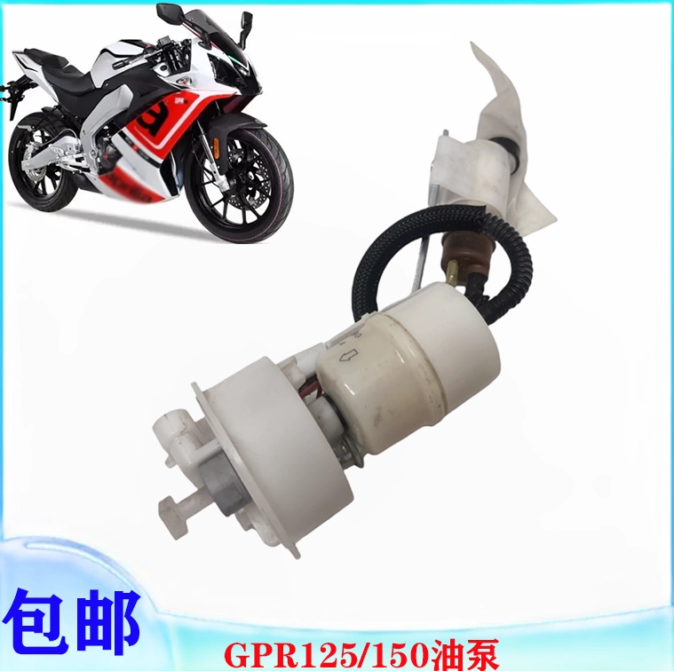 オートバイアクセサリー プーリア GPR125/150 APR150 ダート