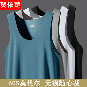 Men's round neck Modal vest soft, comfortable slim -fitting underwear ice -air -breathable piercing sporty sweat vest