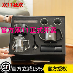 Taimo Hand-Brewed Coffee Pot Set Home Drip Coffee Hand-Brewed Pot Gift Box Hand-Cranked Coffee Grinder Tool Set