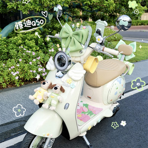 Yadi Q50 electric vehicle decorative instrument panel sticker mobile phone bracket foot pad hook waterproof waterproof charger bag
