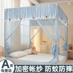 2026 Bed Sheet Type Anti-Fall Mosquito Net for Children, Home Bedroom, No Installation Required, Baby Anti-Fall Bed, Full Coverage Yurt Style