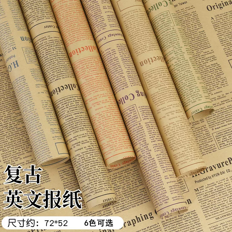 鲜花包装英文报纸怀旧复古牛皮纸手工礼品花艺花店花束包花纸材料