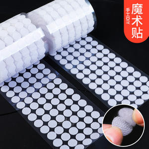 Round belt back glue magic sticker nylon buckle self -adhesive and auxiliary material double -sided male and female sticks sticky small dot child buckle
