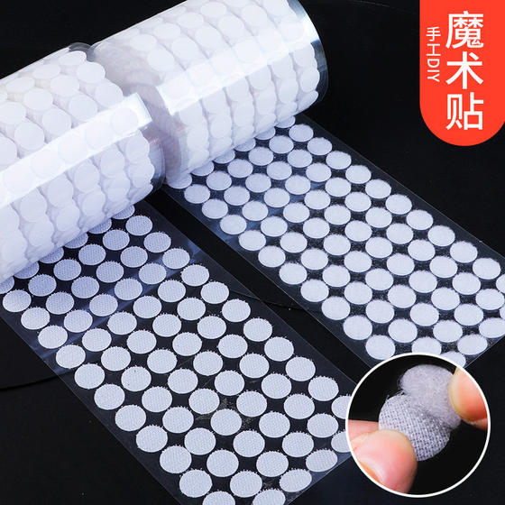 Round belt back glue magic sticker nylon buckle self -adhesive and auxiliary material double -sided male and female sticks sticky small dot child buckle
