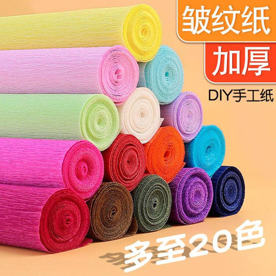 Thick wrinkle paper Carnishment DIY flower handmade material paper color fold wrinkles rose roses rolled side paper hand rubbing paper