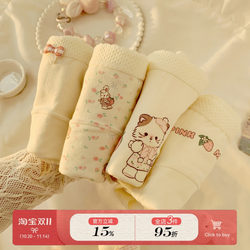 Strawberry Bunny Cute Underwear Girls Class A Baby Cotton