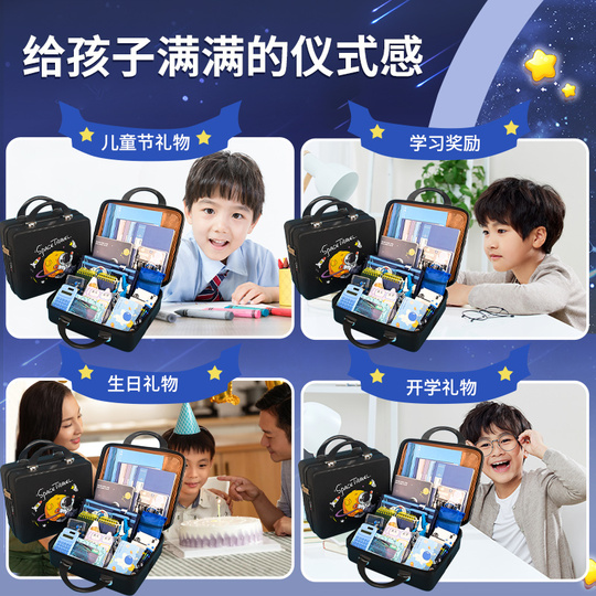 Ltianyu 文房具ギフトセット - 宇宙飛行士デザイン - 男の子向け学用品