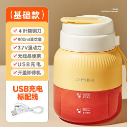 Jimi Portable Electric Multi-Functional Juicer with Large Capacity, Ten Blades, Can Crush Ice, Suitable for Making Fruit Juices and Smoothies