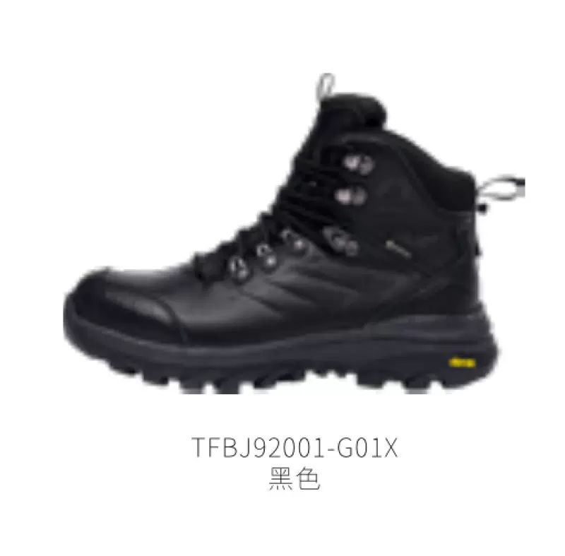 探路者鞋防水登山鞋男TFBBAL91003秋冬户外山地雪地徒步鞋徒步鞋-Taobao 