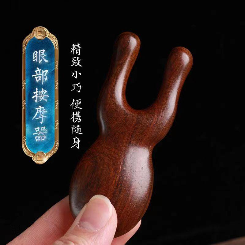(눈 보호 장치) 백단향 눈가 마사지, 얼굴 경락 마사지, 작은 개구리 원목 마사지 빗, 넓은 치아 휴대용 -