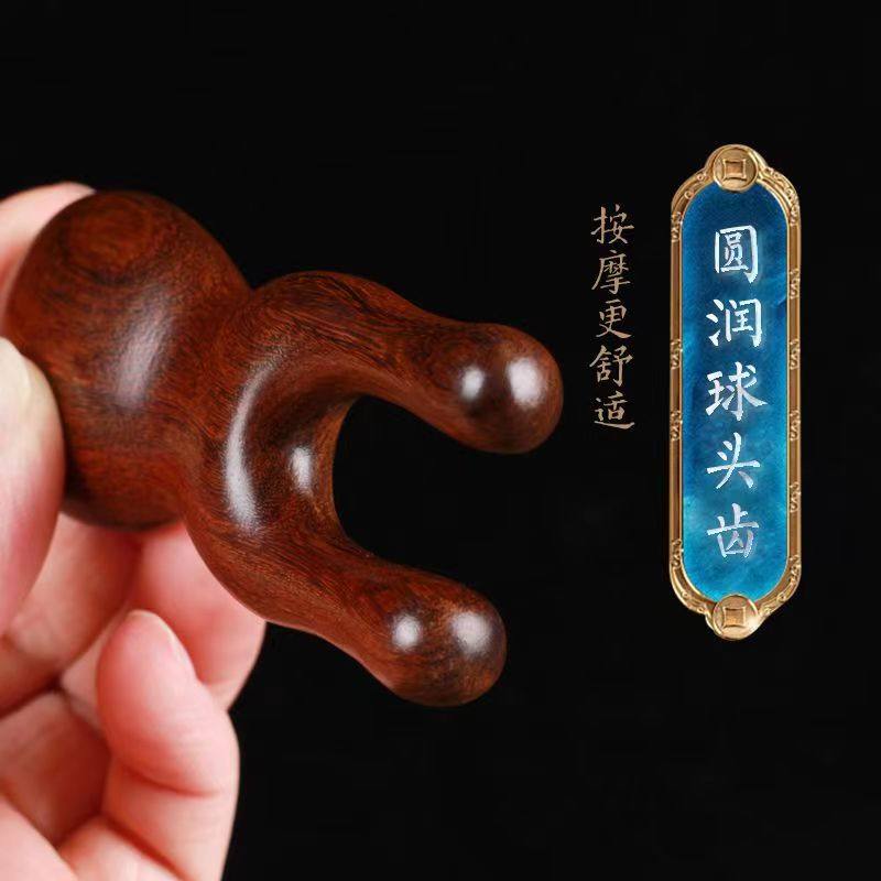 (눈 보호 장치) 백단향 눈가 마사지, 얼굴 경락 마사지, 작은 개구리 원목 마사지 빗, 넓은 치아 휴대용 -